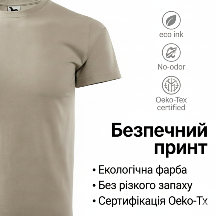футболка EvilDoc з безпечним екологічним принтом