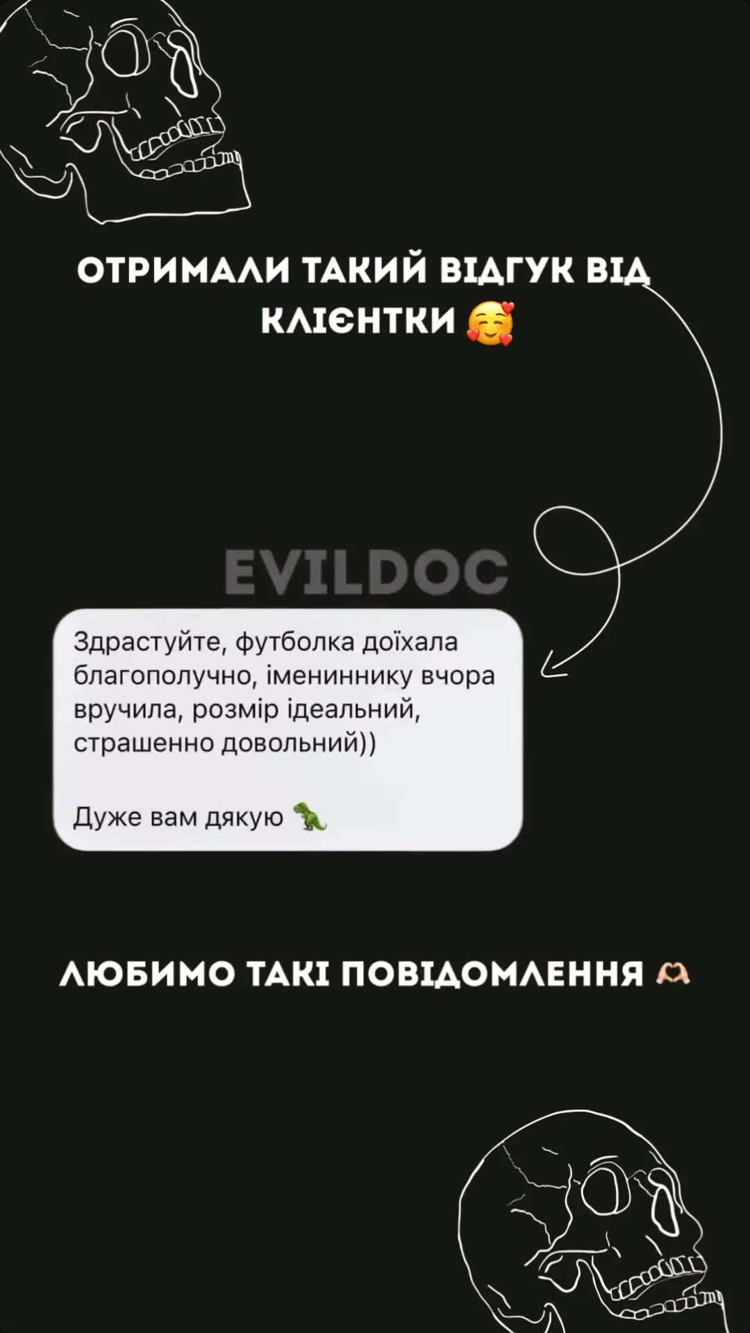 Відгук(17)