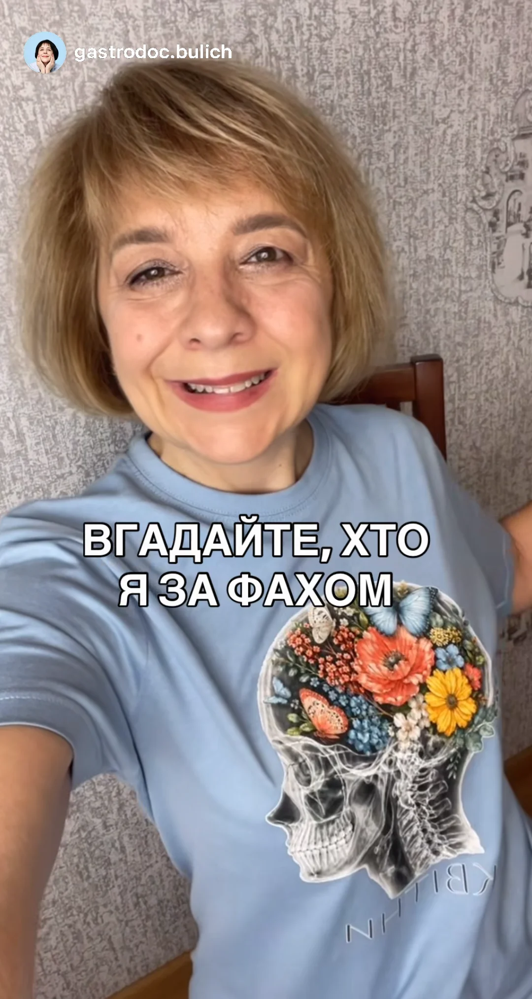 Відгук(38)