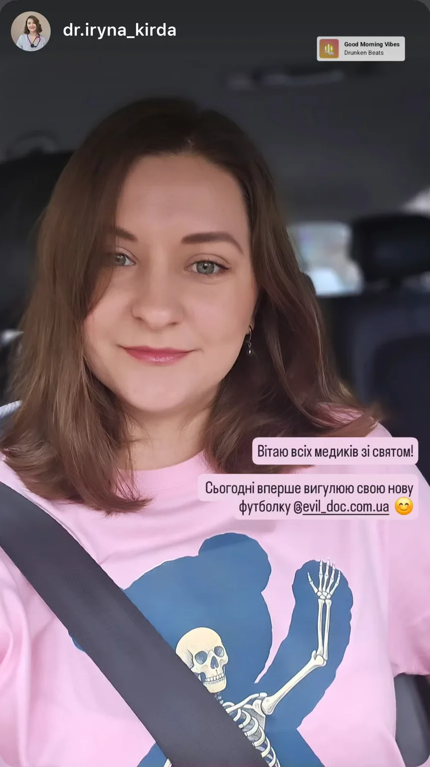 Відгук(36)