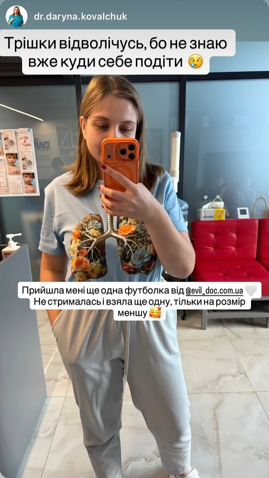 Відгук(43)